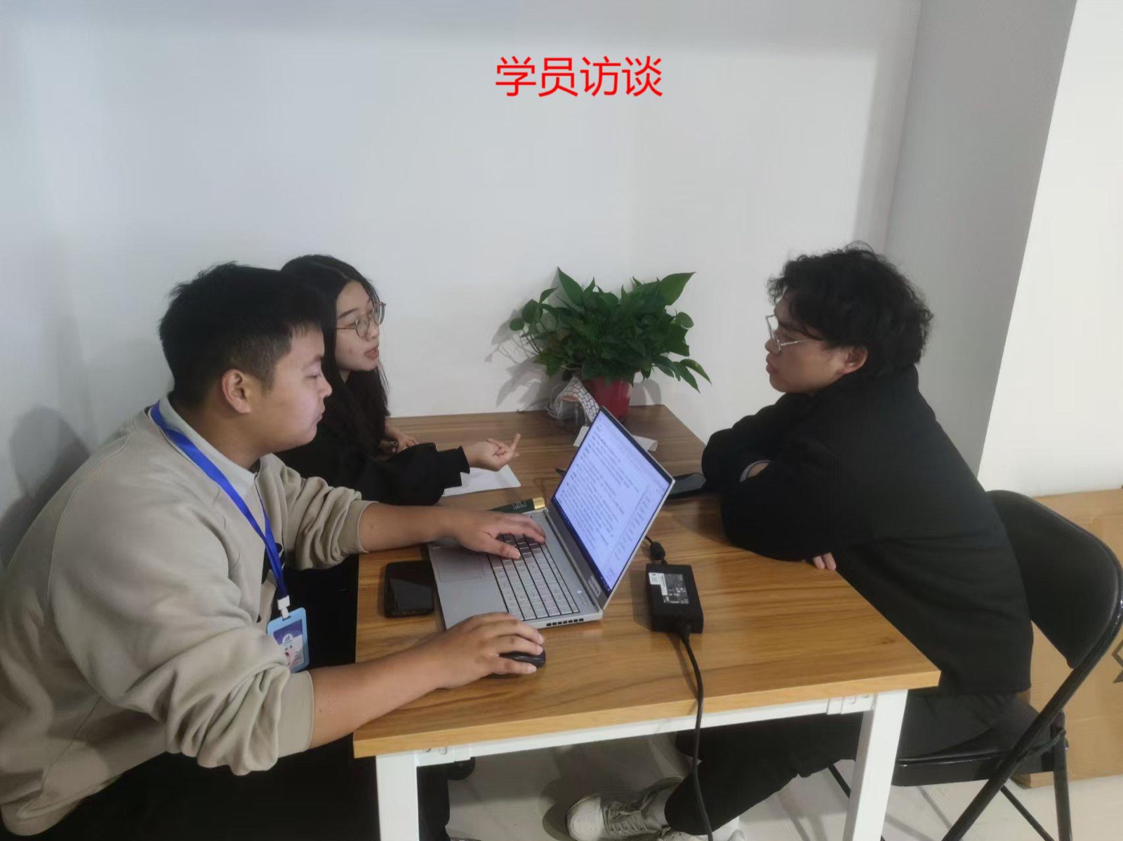 简历指导现场（就业老师一对一指导学员）